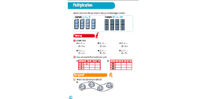 Y3 Mental Arithmetic: Multiplication - Maths resource for KS2