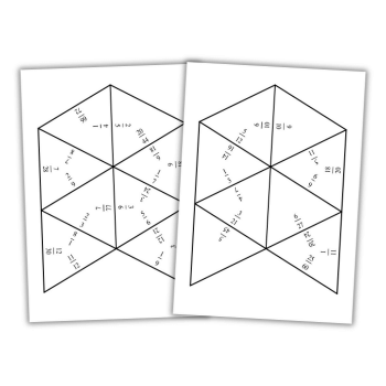 Tarsia puzzle